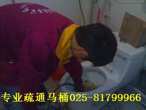 南京金陵晚報便民網 連接專業防水服務，守護金陵家園安全